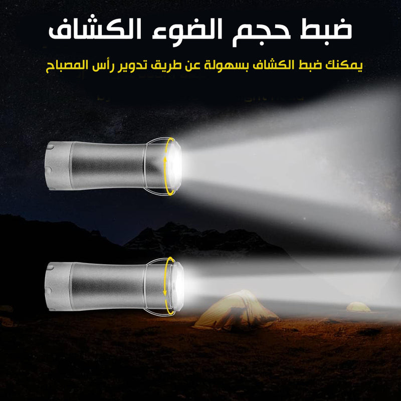 إضاءة ليد وكشاف للرحلات  flood lights  & spots light free switch