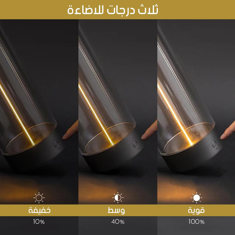 مصباح طاولة بحبل مغناطيسي يعمل بالشحن