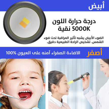 ليد واضاءة UV شحن بشكل قلم