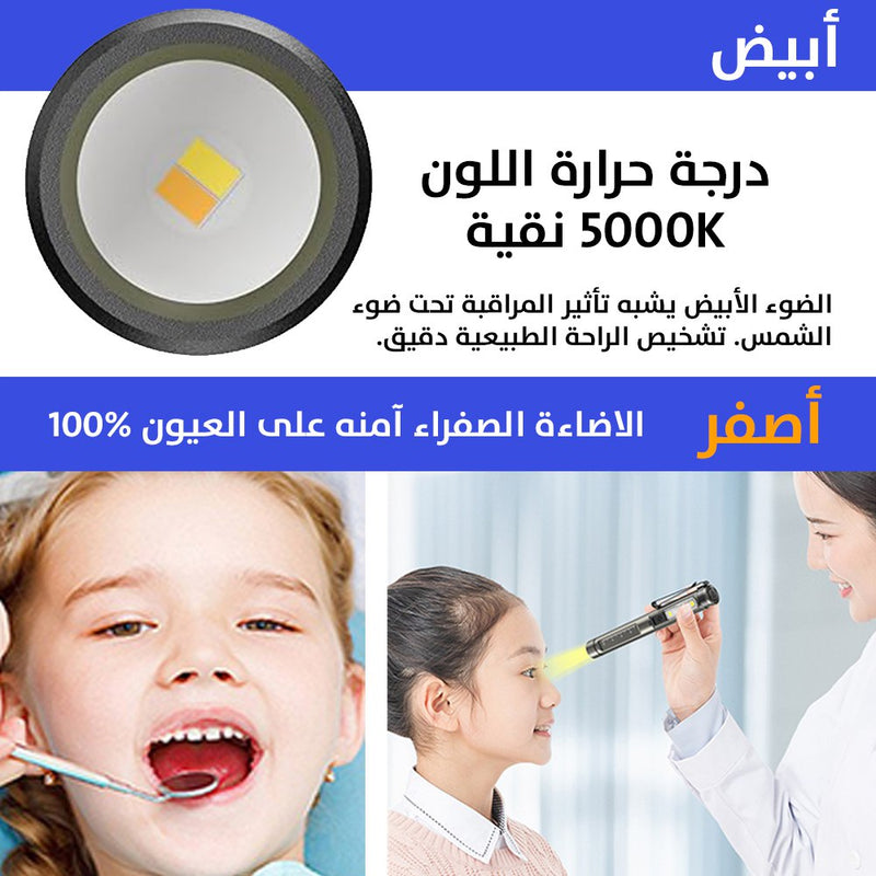 ليد واضاءة UV شحن بشكل قلم