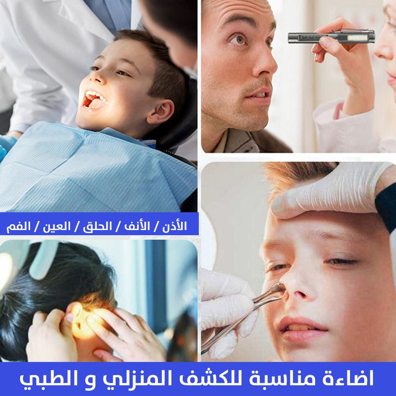 ليد واضاءة UV شحن بشكل قلم