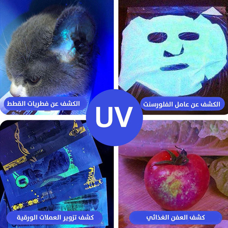 ليد واضاءة UV شحن بشكل قلم