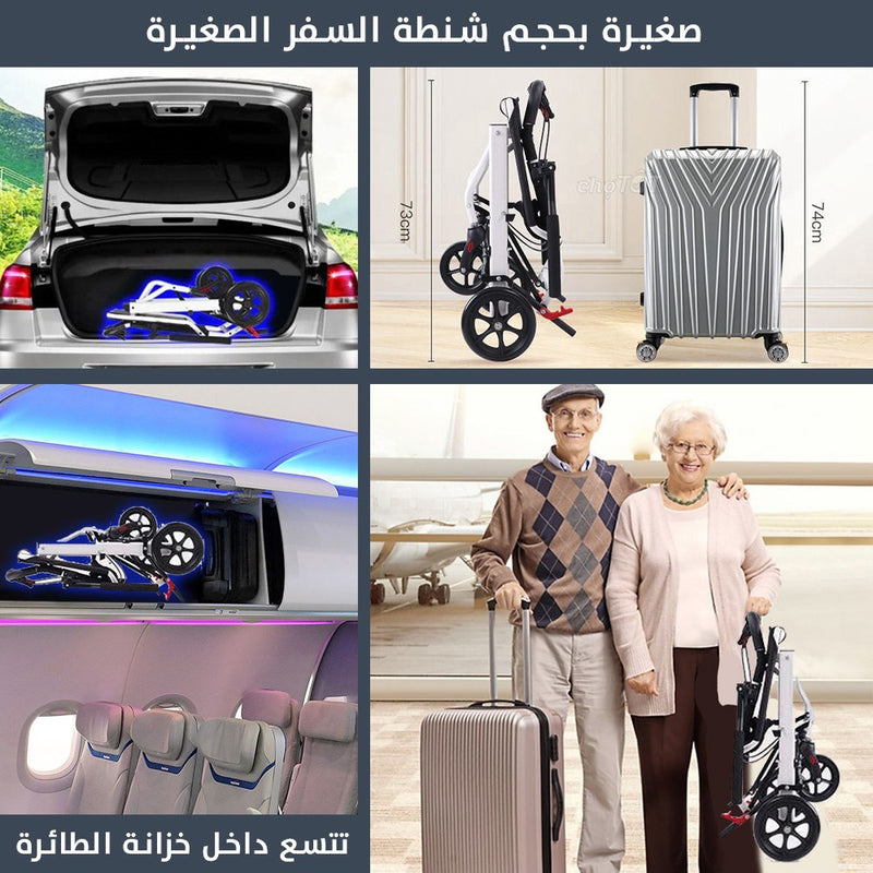 كرسي متحرك خفيف الوزن قابل للطي يتحمل اوزان عالية