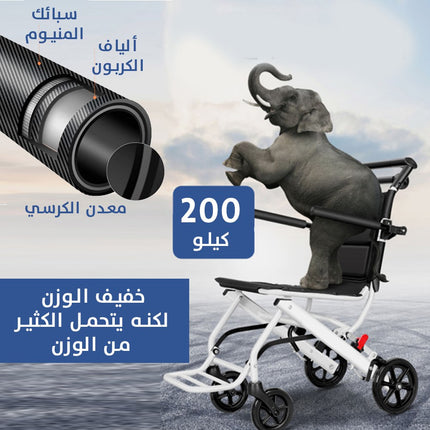كرسي متحرك خفيف الوزن قابل للطي يتحمل اوزان عالية