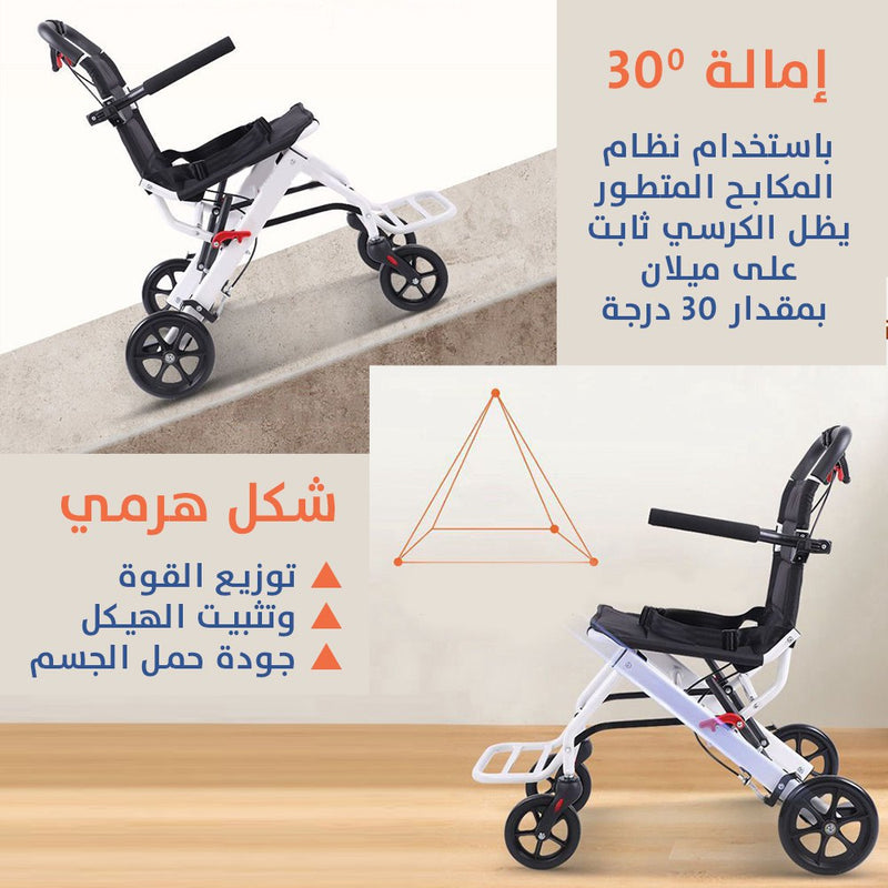 كرسي متحرك خفيف الوزن قابل للطي يتحمل اوزان عالية