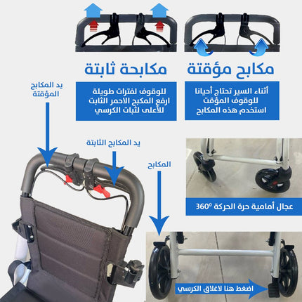 كرسي متحرك خفيف الوزن قابل للطي يتحمل اوزان عالية