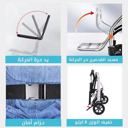 كرسي متحرك خفيف الوزن قابل للطي يتحمل اوزان عالية