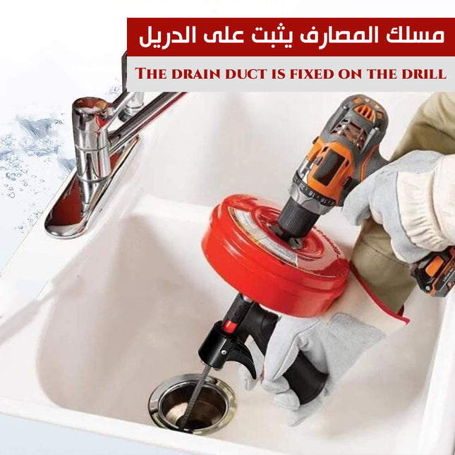 مسلك المصارف 5م يثبت على الدريل The drain duct is fixed on the drill 5M