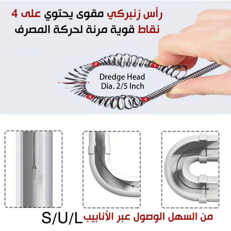 مسلك المصارف 5م يثبت على الدريل The drain duct is fixed on the drill 5M