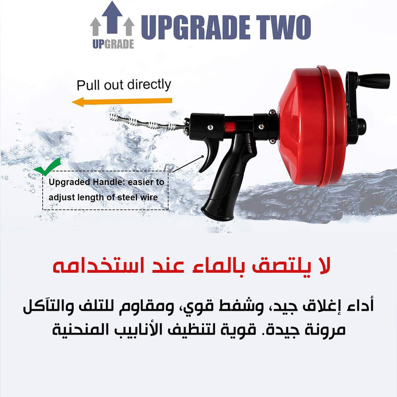 مسلك المصارف 5م يثبت على الدريل The drain duct is fixed on the drill 5M