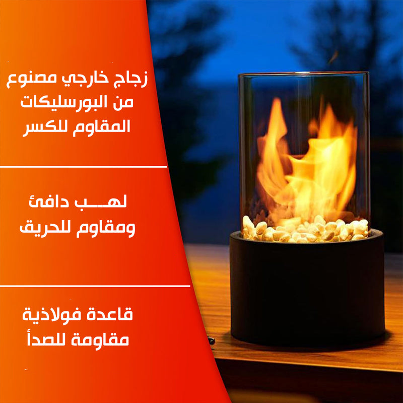 فايربليس إسطواني صغير مكتبي Fireplace small cylindrical office desk