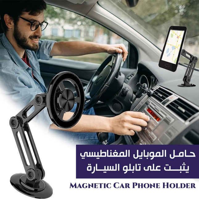 حامل الموبايل المغناطيسي يثبت على تابلو السيارة  Magnetic Car Phone Holder