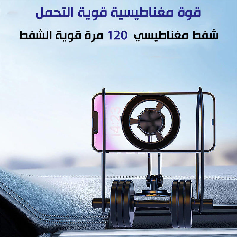 حامل الموبايل المغناطيسي يثبت على تابلو السيارة  Magnetic Car Phone Holder