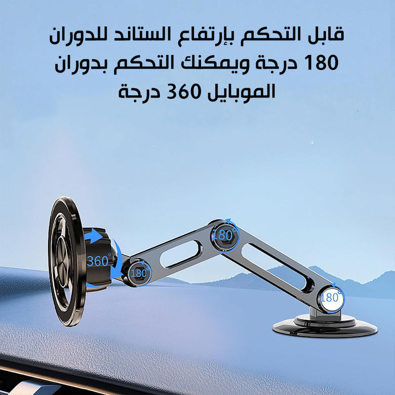 حامل الموبايل المغناطيسي يثبت على تابلو السيارة  Magnetic Car Phone Holder
