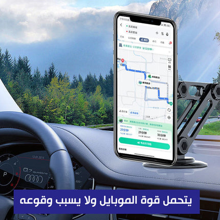 حامل الموبايل المغناطيسي يثبت على تابلو السيارة  Magnetic Car Phone Holder