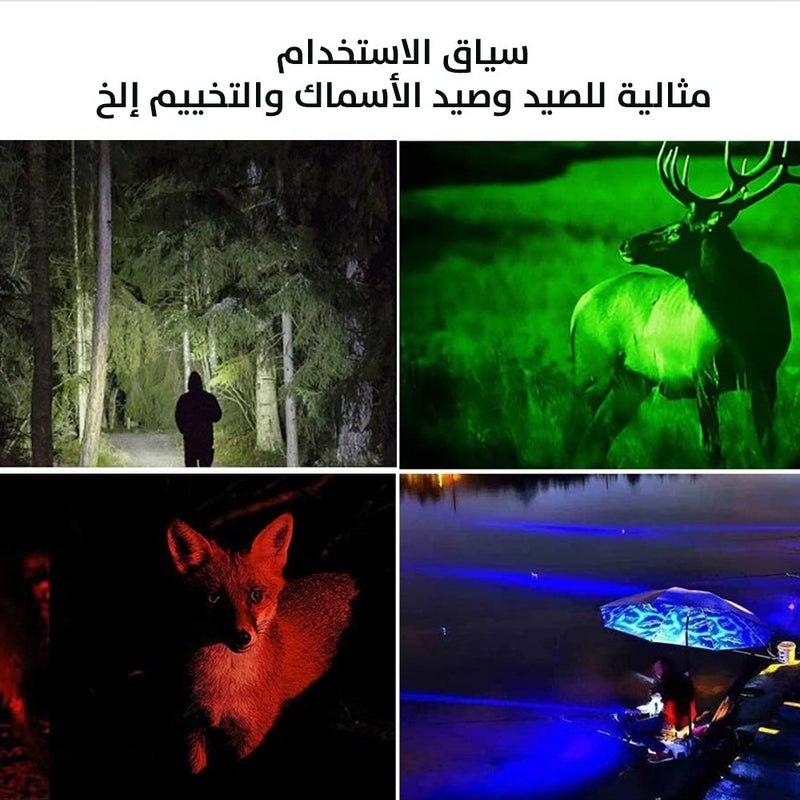 فانوس ولوكس وشعلة تخييم متعدد الاستخدام يعمل بالشحن