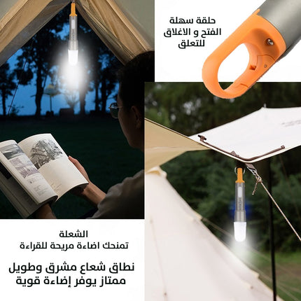 فانوس ولوكس وشعلة تخييم متعدد الاستخدام يعمل بالشحن