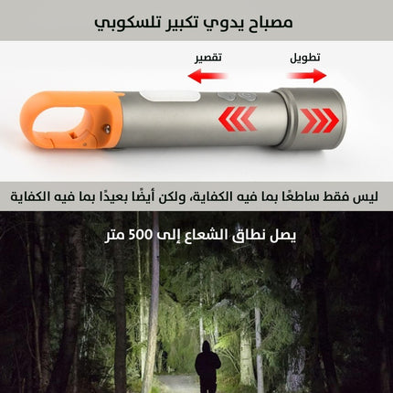 فانوس ولوكس وشعلة تخييم متعدد الاستخدام يعمل بالشحن