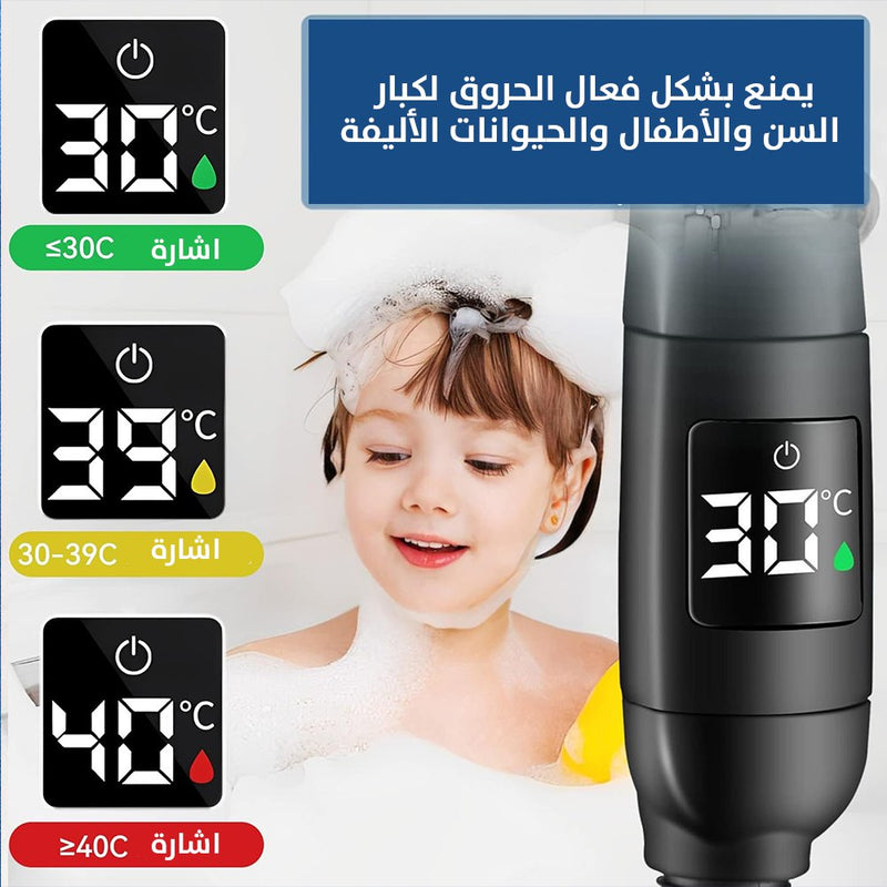 رأس دش عالي الضغط بشاشة LCD لعرض درجة الحرارة
