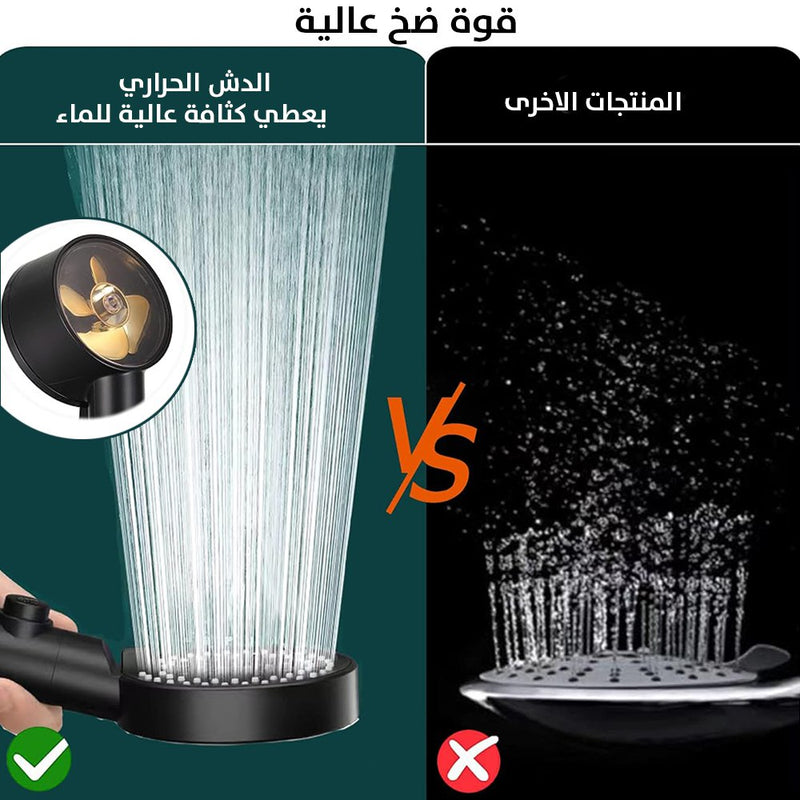 رأس دش عالي الضغط بشاشة LCD لعرض درجة الحرارة