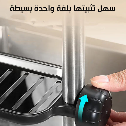 ستاند ستانلس يثبت على حنفية المطبخ ECOCO  sponge holder for the sink