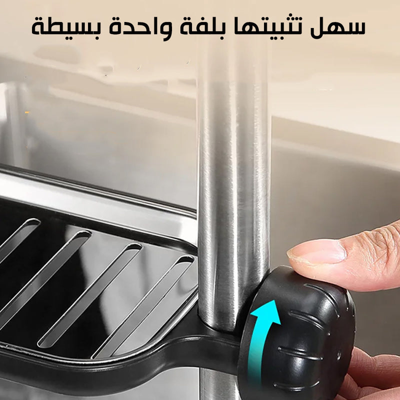 ستاند ستانلس يثبت على حنفية المطبخ ECOCO  sponge holder for the sink