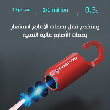 قفل ذكي ببصمة أصبع Smart Fingerprint Padlock Student