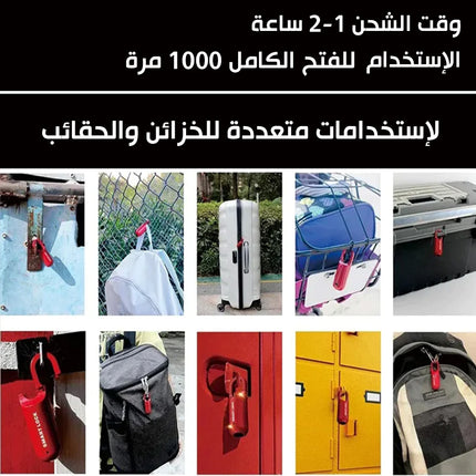 قفل ذكي ببصمة أصبع Smart Fingerprint Padlock Student