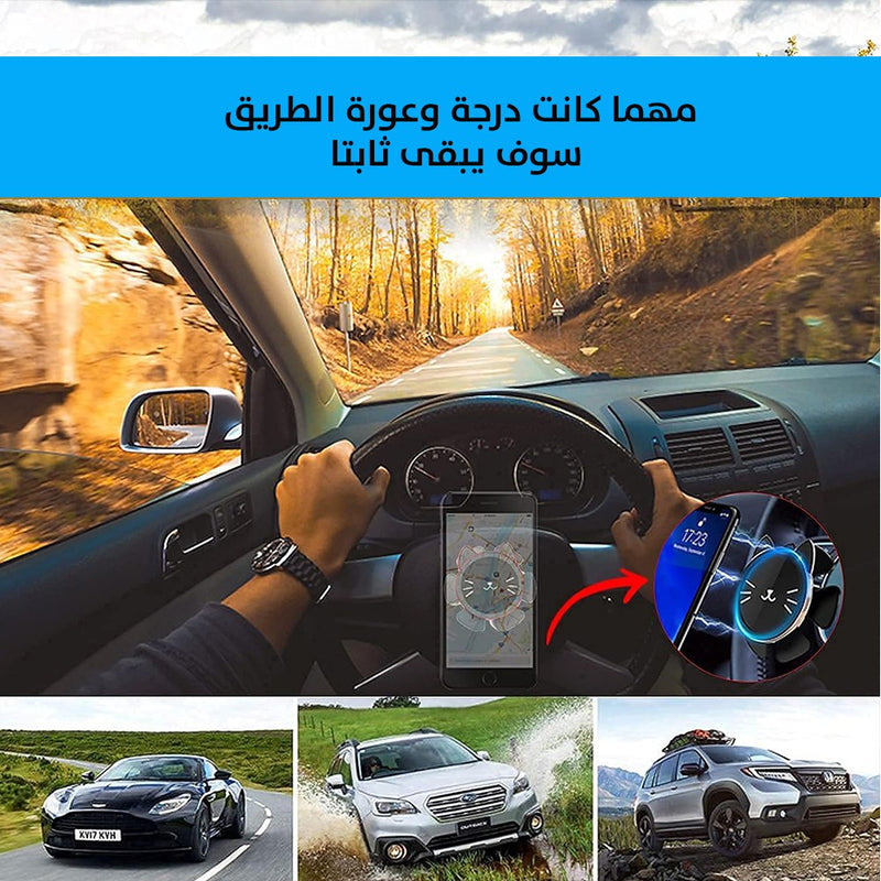 حامل موبايل مغناطيسي على عجلة قيادة السياره