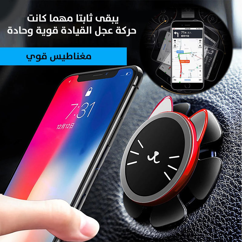 حامل موبايل مغناطيسي على عجلة قيادة السياره