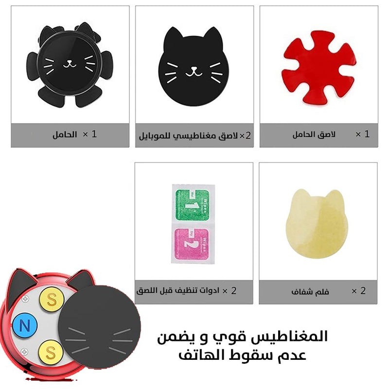 حامل موبايل مغناطيسي على عجلة قيادة السياره
