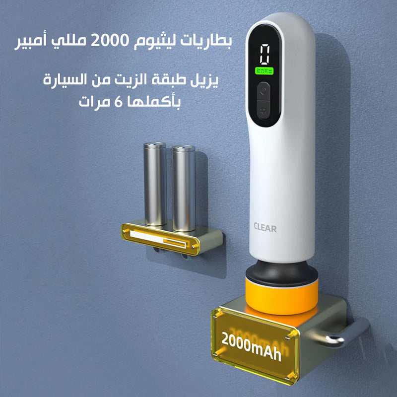 ملمع تنظيف السيارة يعمل بالشحن cleaning machine oil film