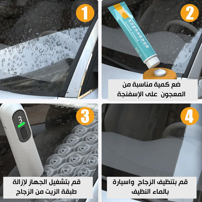 ملمع تنظيف السيارة يعمل بالشحن cleaning machine oil film