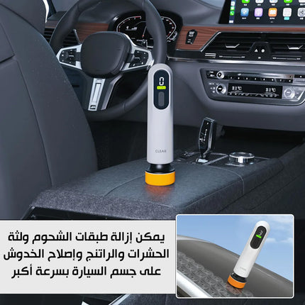 ملمع تنظيف السيارة يعمل بالشحن cleaning machine oil film