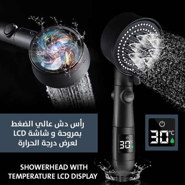 رأس دش عالي الضغط بشاشة LCD لعرض درجة الحرارة