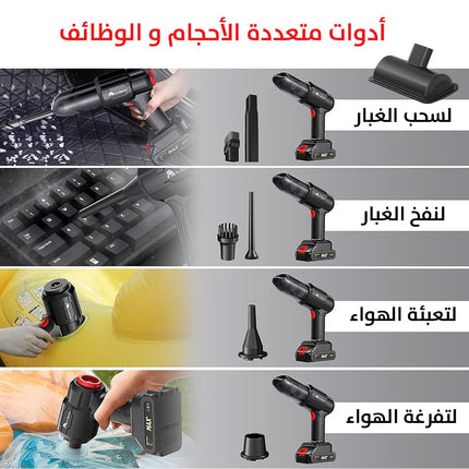 بلور ومكنسة للسيارة تعمل بالشحن