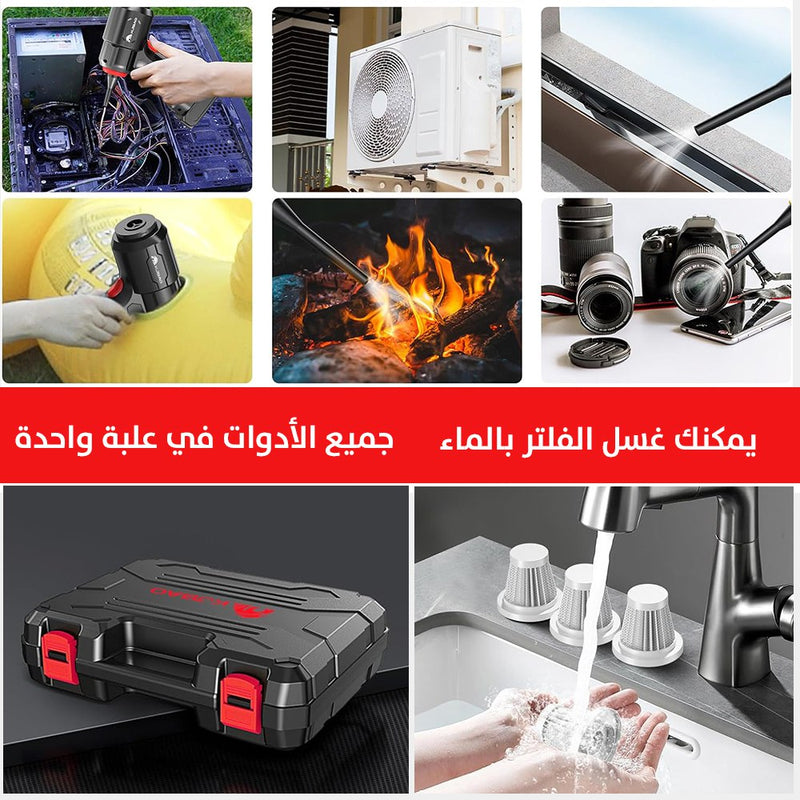 بلور ومكنسة للسيارة تعمل بالشحن
