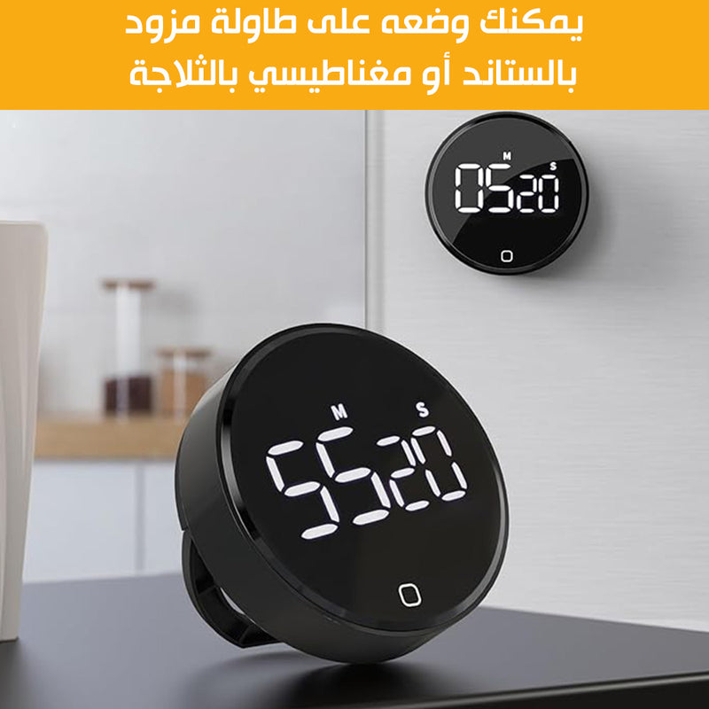 مؤقت رقمي مغناطيسي بإضاءة ليد Kitchen Timers Magenticمؤقت رقمي مغناطيسي بإضاءة ليد Kitchen Timers Magentic