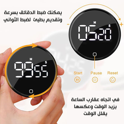 مؤقت رقمي مغناطيسي بإضاءة ليد Kitchen Timers Magenticمؤقت رقمي مغناطيسي بإضاءة ليد Kitchen Timers Magentic