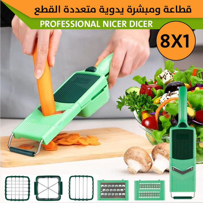 قطاعة خضار متعددة الوظائف Nicer Dicer Quick Professional