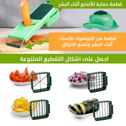 قطاعة خضار متعددة الوظائف Nicer Dicer Quick Professional