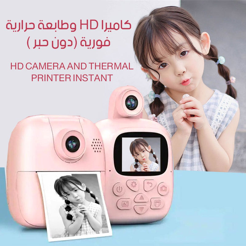 كاميرا HD وطابعة حرارية فورية دون حبر
