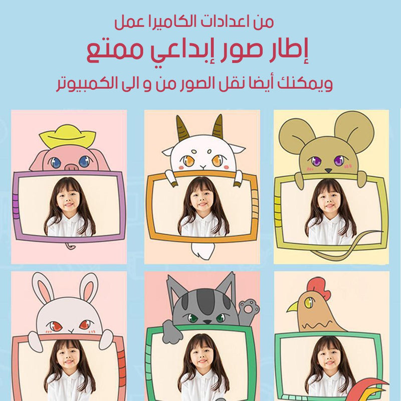 كاميرا HD وطابعة حرارية فورية دون حبر