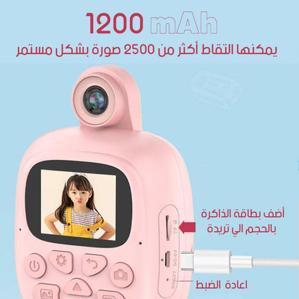 كاميرا HD وطابعة حرارية فورية دون حبر