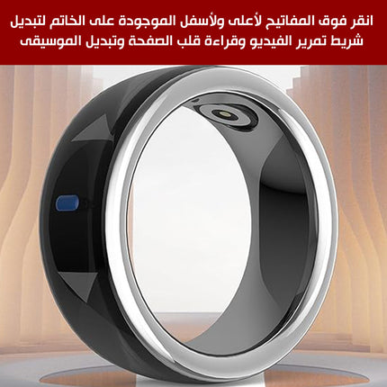 خاتم تحكم عن بعد مزود بتطبيق Remote control ring with app