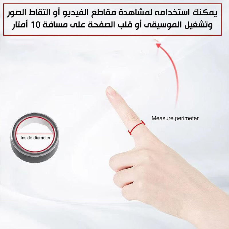خاتم تحكم عن بعد مزود بتطبيق Remote control ring with app