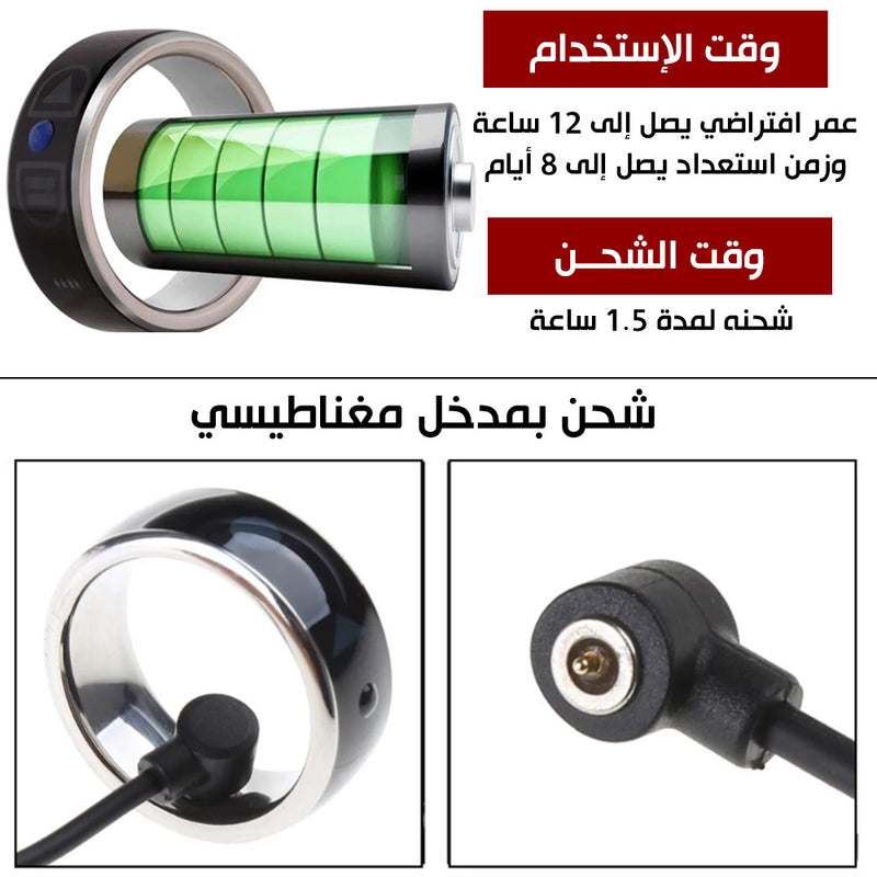 خاتم تحكم عن بعد مزود بتطبيق Remote control ring with app