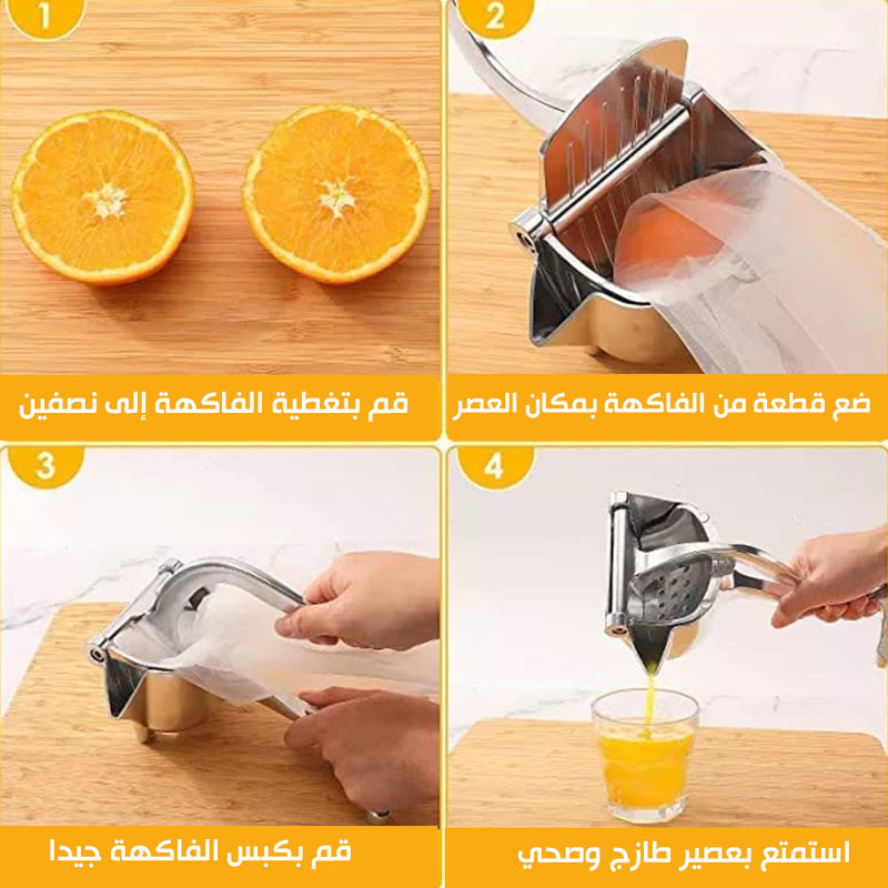 عصارة حمضيات ألمنيوم يدوية  Fruit Press