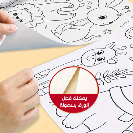 رول تلوين للأطفال طول 3 متر Graffiti Scroll For Children 3M