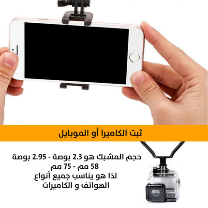 حامل هاتف معلق بالرقبه للتصوير